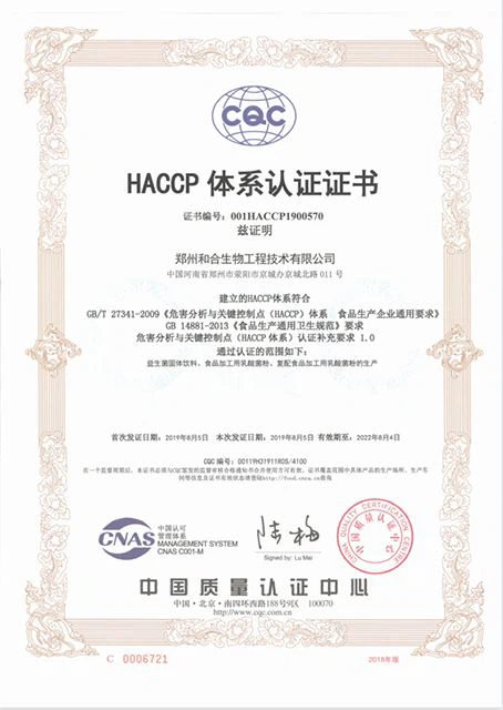 HACCP