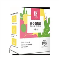 Probiotici za tjeskobu