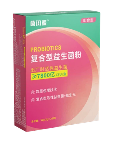 Probiotici za žene iz Zhengzhou H&H, čuvaju zdravlje i ljepotu s patentiranim...