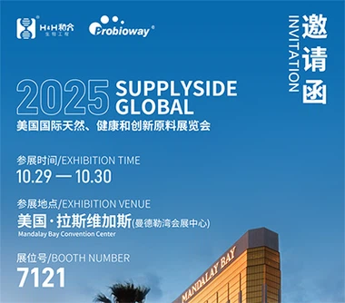 Zavirite u najzanimljivije trenutke! H&H Bioengineering vas iskreno poziva da...